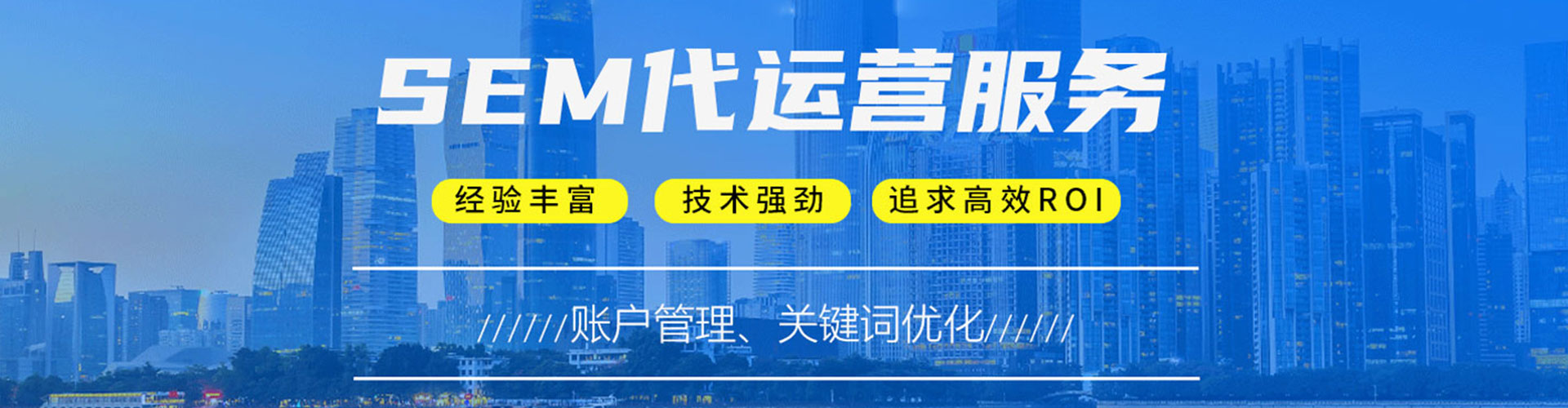 阳城百度信息流