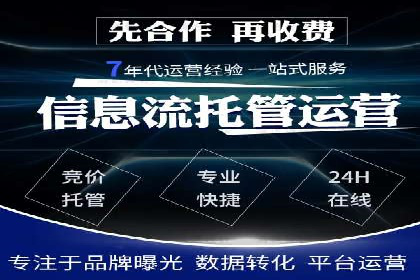深度解读：信息流托管的三大优势案例