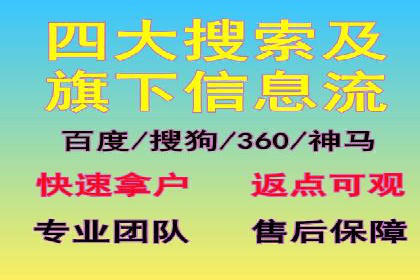 抖音信息流广告案例：网红营销新趋势