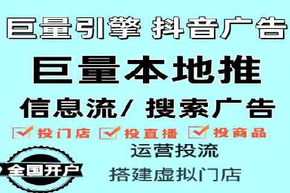 竞价推广开户的实践与思考：企业如何制定策略